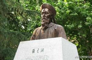 Zhang Zhi hole: Not with laic dispute benefit, do 