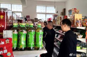 Produce of edible of sampling observation leaving dam and common provision result of 92 batch sampli