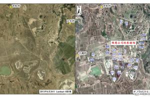 10 thousand just prairies of the city austral Tao 