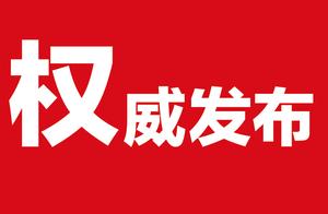 High risk transportation enterprises " black a li