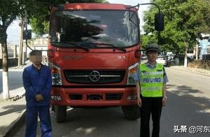 Drive definitely not agree with the car investigat