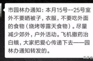 Refute a rumor! The net passes Changchun " the pl