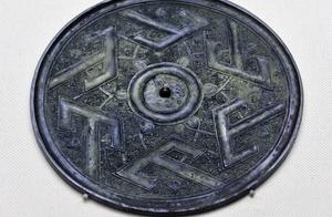 King museum is jumped over south the Western Han D