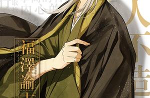 " eminent writer wild dog " those fetter outside