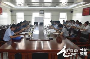 Team of inspection of bureau of inspect of the lon