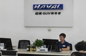 The sincere letter of consumer!