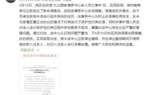 100 years old of old people by " protection is re