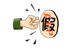 Do nearly 3000 copy risk App of each other gold wa