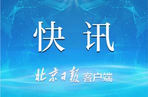 Former state feeds Wu Zhen of deputy director gene