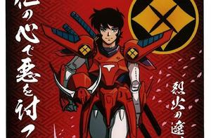 Postcard of stamp of demon altar fighter