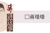 Cover comment | Card of indulgent caballero health