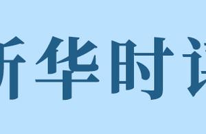 New China when judge: Wear the high-pressured elec