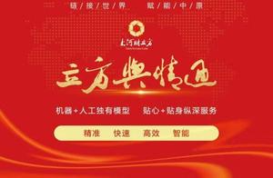 Always invest 613 million yuan! Aid source dragon vacates a lake to cite construction of go into ope