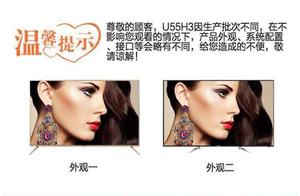 Want to must see TV must see 20 seconds ad first? Partial TV switchs on the mobile phone advertiseme