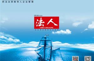 China reach the whole world to reconcile for SamSu