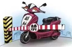 Just! Anhui publishs electric car new rule! See your electric motor-car quickly can go up card...