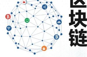 BITPoint of exchange of Japanese fictitious money 