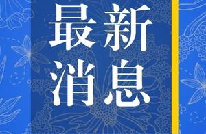 Is school of Nanjing application technology expose