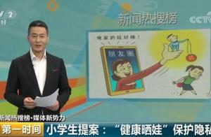 Abnormal education idea is aided push " the unive