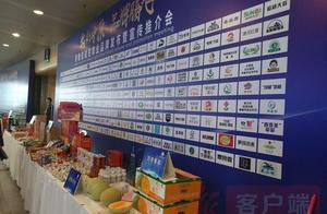 This map closes please! Guide you to search Henan 