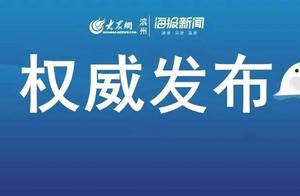 Bank Wang Kui of director of Bureau of Finance of city tall newly-added district is firm by governme