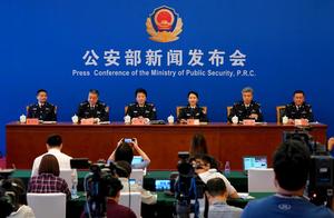 Blow of heavy fist of public security mechanism co