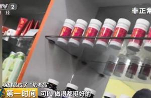 CCTV exposure! "Gong Ruile state " experience is