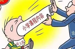 Attention | | The area teachs office later develop