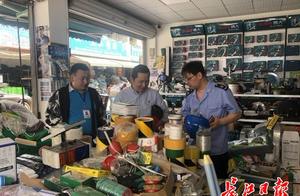 Will quality sampling observation still think " h