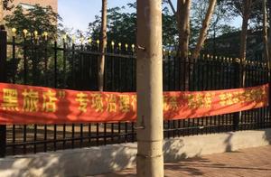 4 Ping Tiexi substation to " black inn " and yel