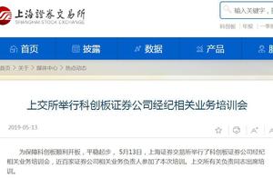 Severe canal " mat endowment opens an account " 