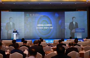 Forum of height of international food safety: How 