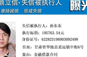 23 people! Newest " Laolai " list, memorize thei