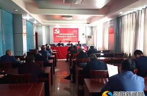 Ministry of old the Heavenly Stems and Earthly Branches of bureau of inspect of town of Shao in reli