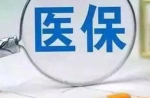 Weigh a pound! A serious illness submits an expens