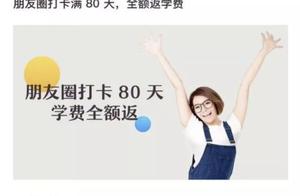 Small letter moves! Jinan person does not do this 