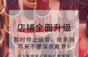 Loss of dew China strong group closes narrow, chinese market is to help one of strength