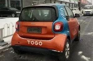 Close down one after another, cash pledge is retre