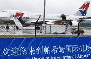 Paximu the airport goes bankrupt: China is in hear