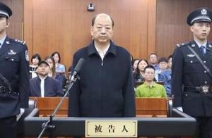 Accumulate wealth by unfair means more than yuan 70.47 million! Shaanxi saves former vice-governor F