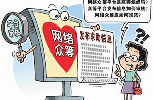 Is network contribution platform exposed to the sun frequently information is lack fidelity, examine