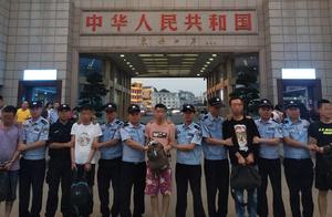 Police of the harbor that prevent a city lifts new climax of crime of blow telecommunication bilk ag