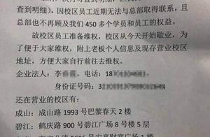 Inn of much door of beautiful sign of artful favou