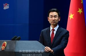 The Ministry of Foreign Affairs: Course of study o