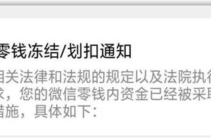 Owe money to be not returned? Sunshine one " Laol