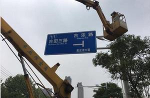 Sharp-eyed netizen discovers guidepost phoneticize