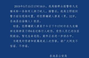 One man busy streets holds Yue Chi insensate dange