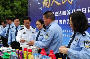 Dozen prevent economic crime! Lan Shan area center