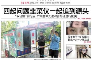 Eat leek still difficult be at ease! Double card date from uncovers the phenomenon that make a holid