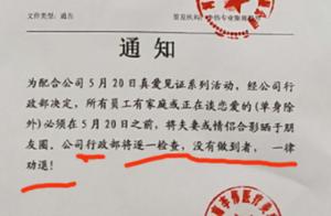 Do not send a friend to encircle beautiful conjuga